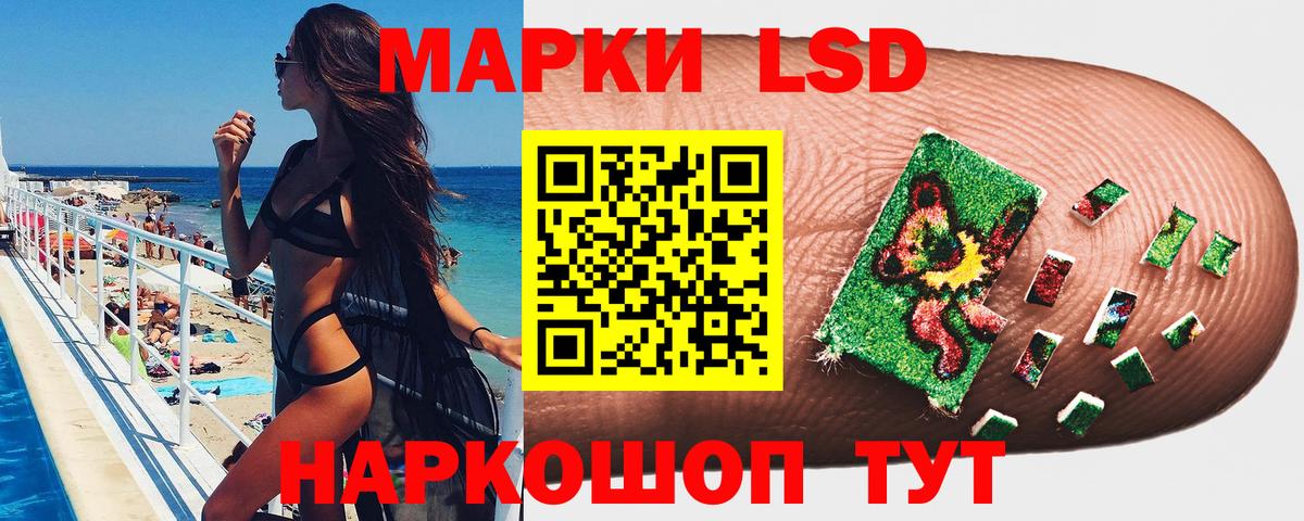 Омск  Марки NBOMe 1,5мг  Наркотические марки  Вход с VPN 