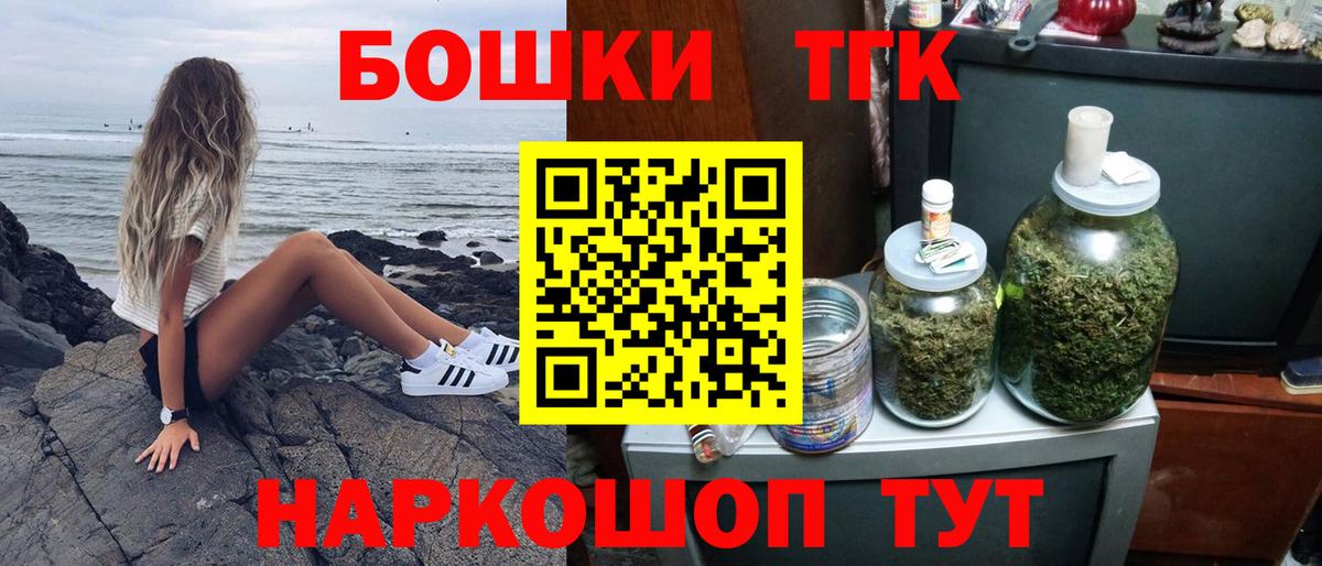 Бошки Шишки гибрид  Бошки Шишки Bruce Banner  Омск  МАРИХУАНА White Widow 