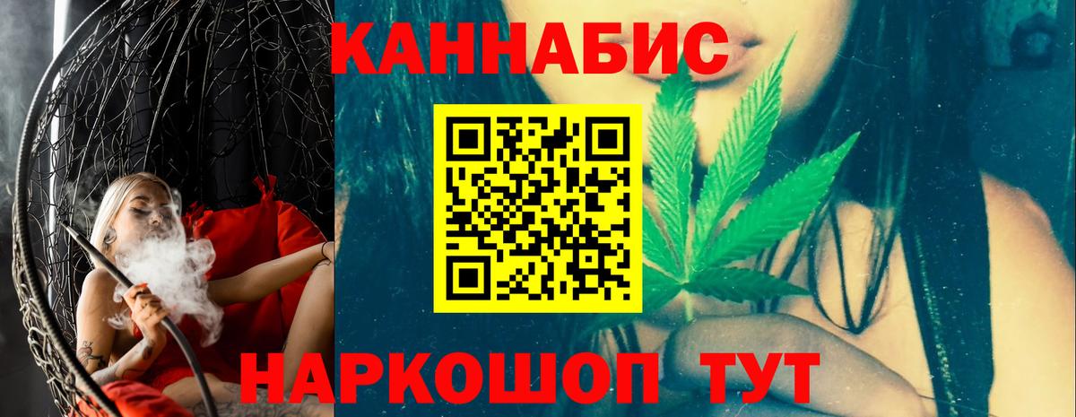 Каннабис OG Kush  МАРИХУАНА VHQ  Вход с VPN  Конопля семена  Омск  МАРИХУАНА OG Kush 