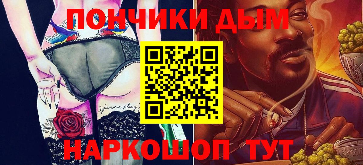 МАРИХУАНА Ganja Омск